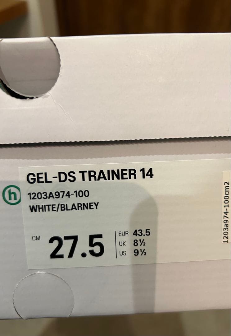 Hidden NY × Asics Gel-DS Trainer 14 Hidden NY × Asics Gel-DS Trainer 14