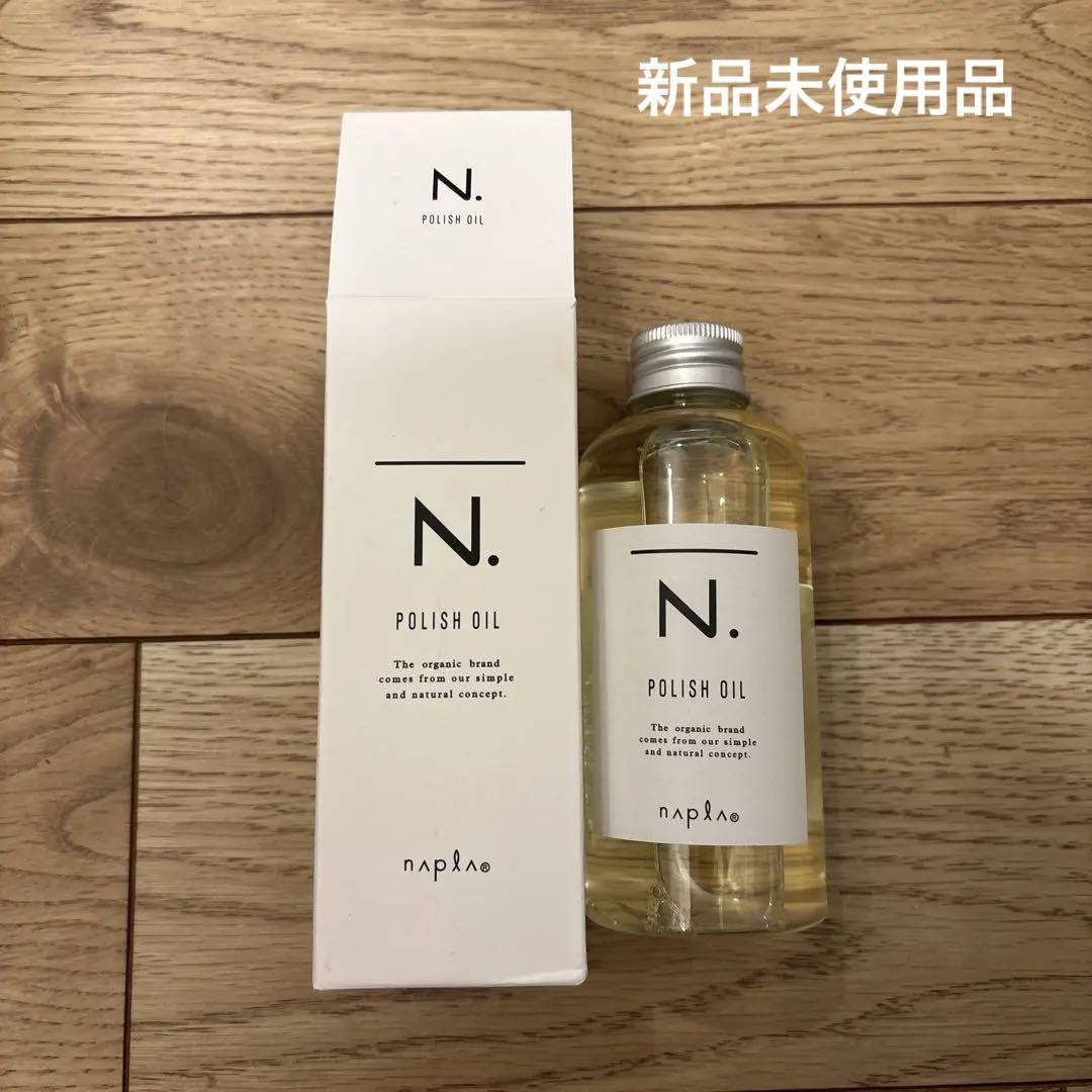 N.ポリッシュオイル 150ml 新品未使用品