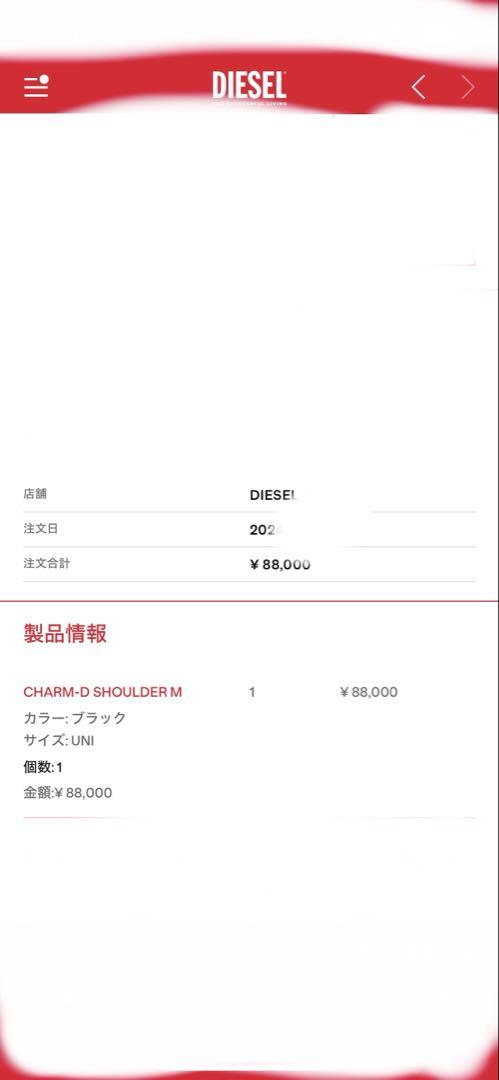 バッグ diesel CHARM-D SHOULDER M