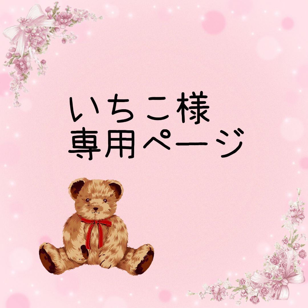 いちこ様売約済み★ サマンサモスモス 春夏もの 22点＋おまけ まとめ売り ★