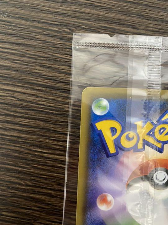 即発送可能 ポケモンカード エーフィsa プロモ未開封 人気ショップが最安値挑戦 Pinjamonline Co Id 即発送可能 ポケモンカード エーフィsa プロモ未開封 人気ショップが最安値挑戦 Pinjamonline Co Id