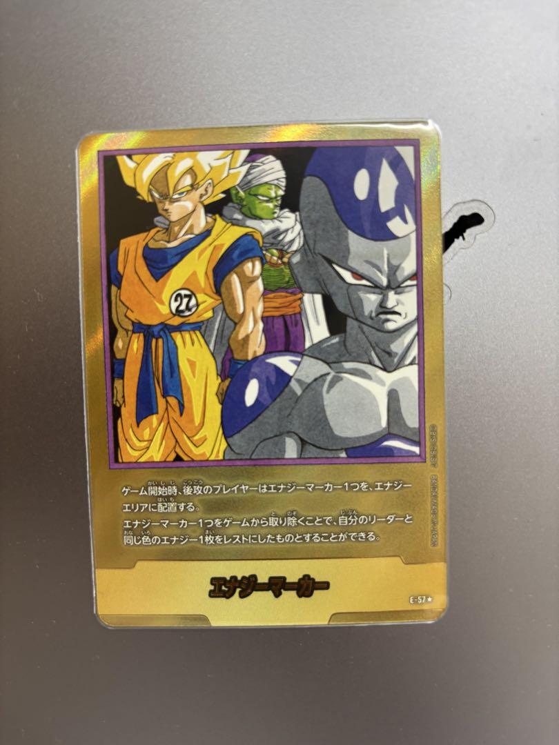 エナジーマーカー 金 パラレル ドラゴンボールフュージョン