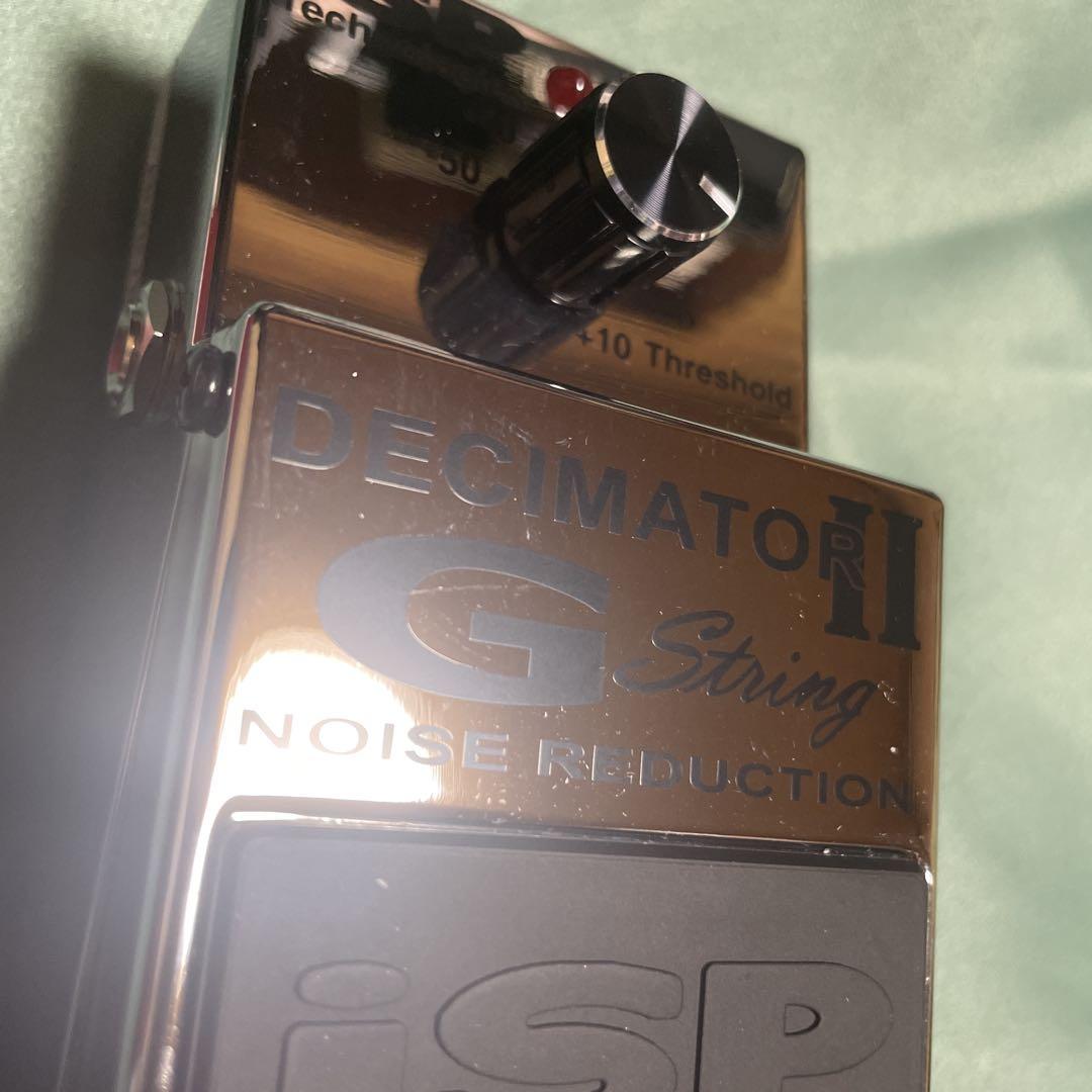 ギター iSP DECIMATOR II Noise Reduction Gstring