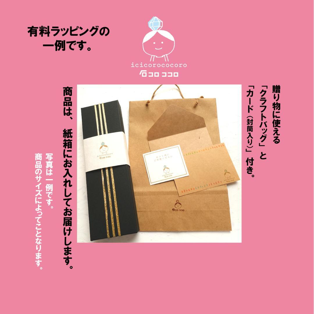 ココロ強い相棒 ● ワイルド モリオン、 ポイント原石 ! ● バッグチャーム ココロ強い相棒 ○ ワイルド モリオン、 ポイント原石