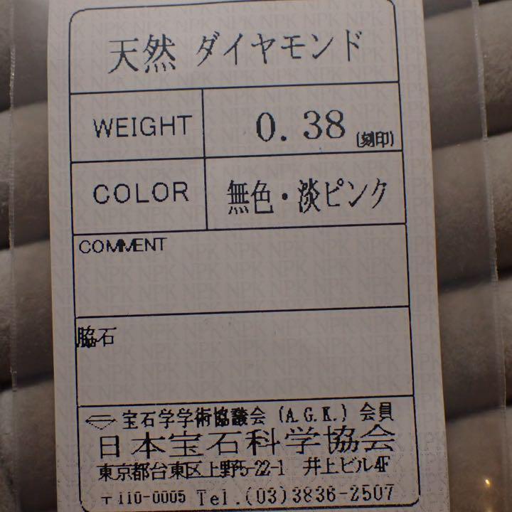 0.38ctピンクダイヤハートパヴェリングK18