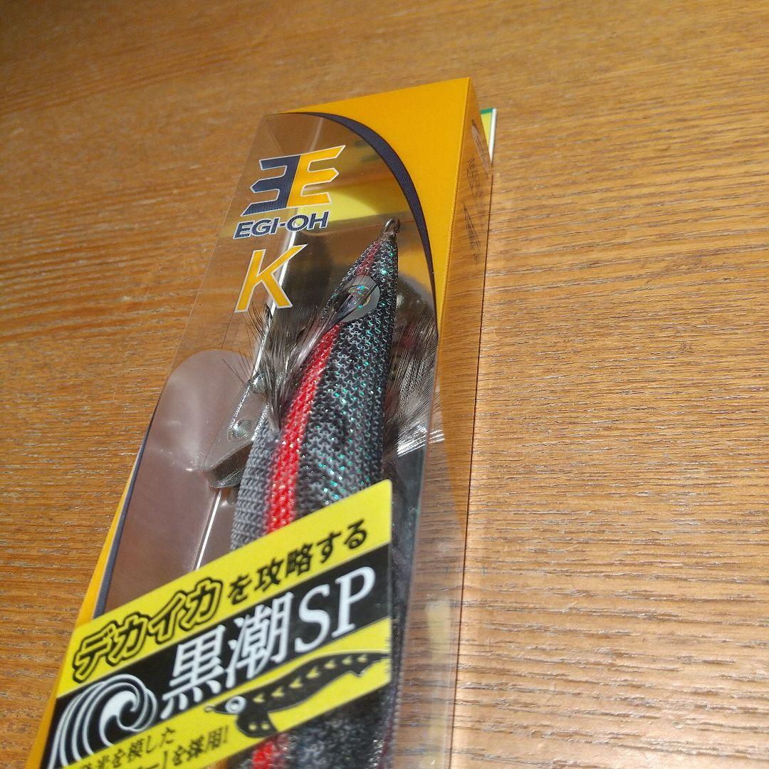 エギ王K 黒潮スペシャル 3 5号 4 0号 4本セット 廃盤｜Yahoo