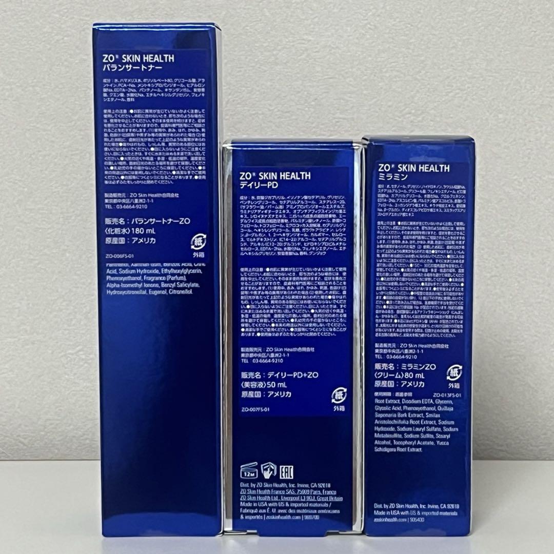 ゼオスキン　バランサートナー＆デイリーPD＆ミラミン