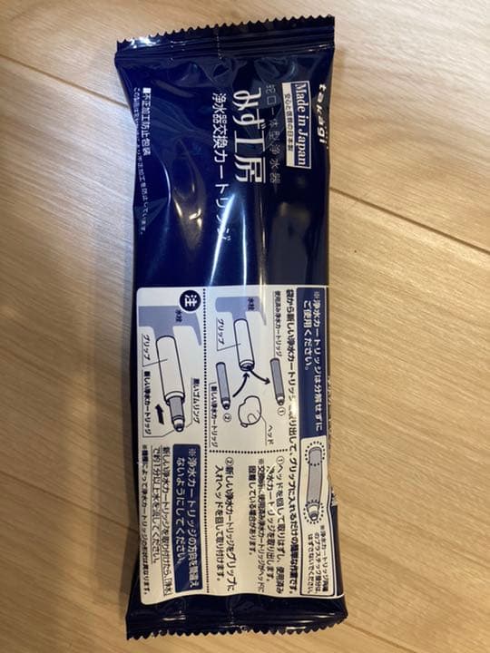 史上最も激安 株式会社タカギ 浄水器交換カートリッジ JC0066 3本