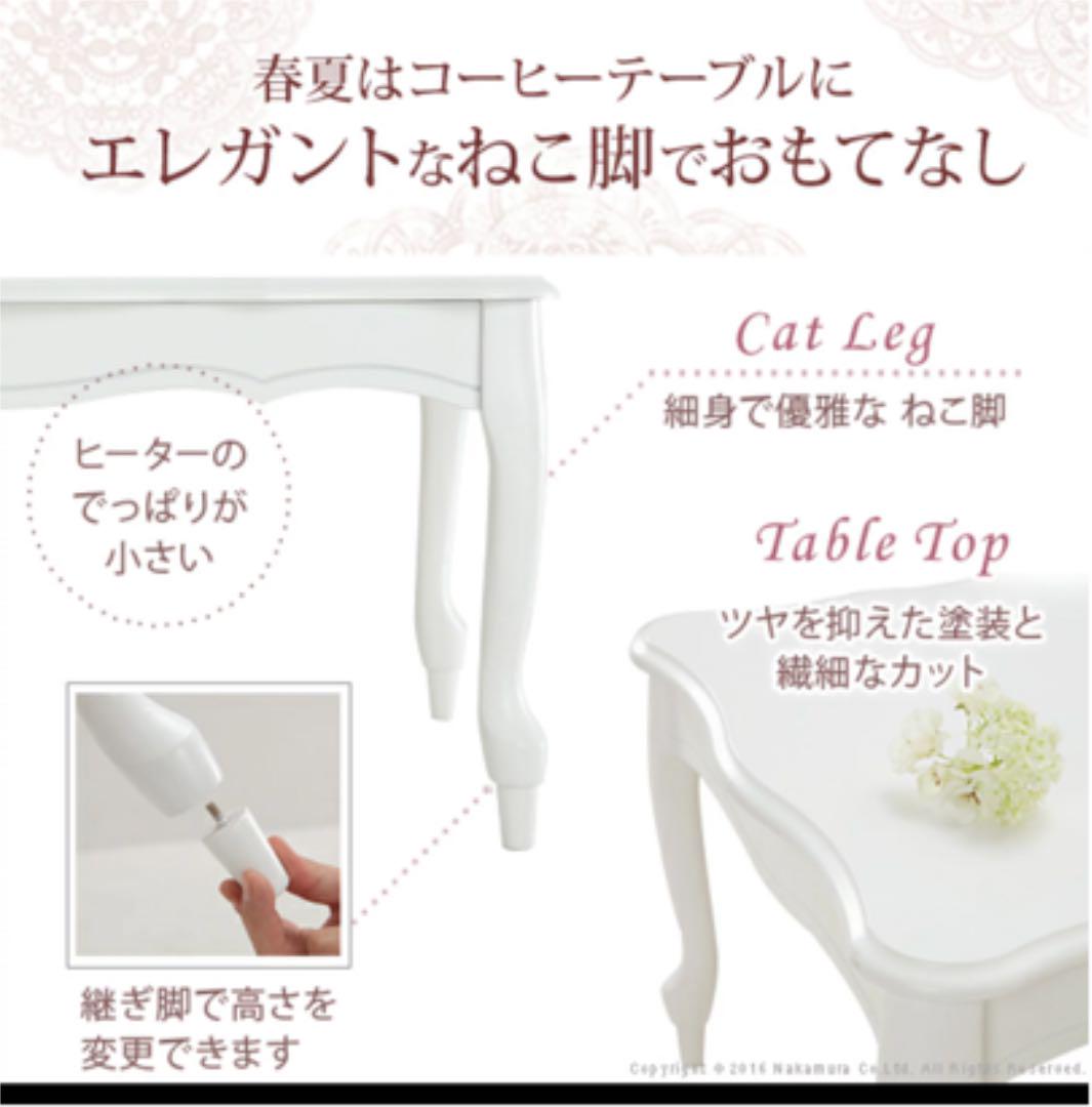 超激得特価 猫脚こたつテーブル kNItQ-m38170726580 お得超激得