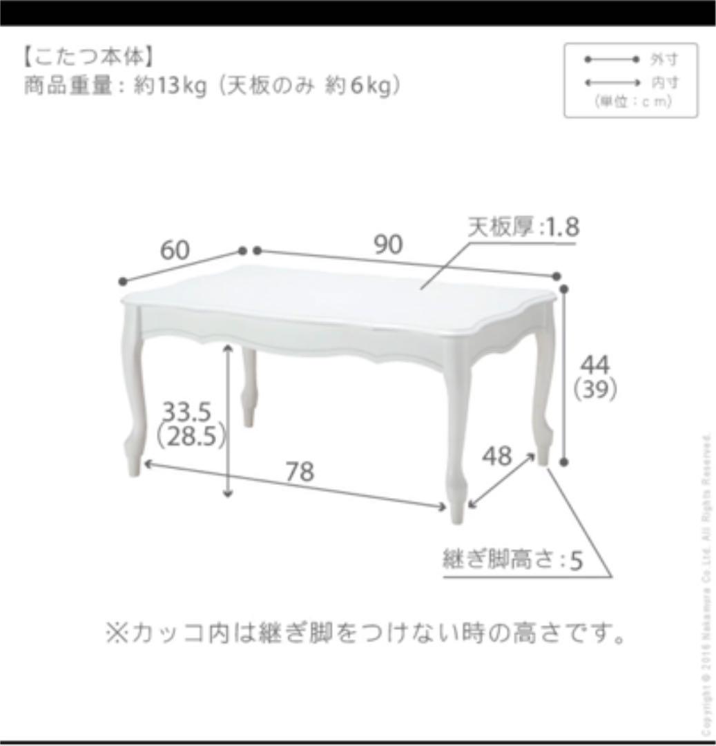 超激得特価 猫脚こたつテーブル kNItQ-m38170726580 お得超激得