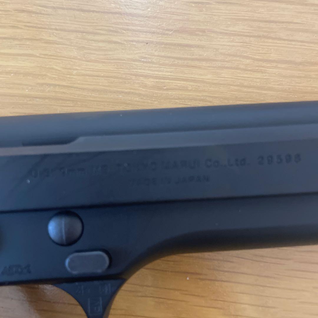 東京マルイ　ガスブローバック　M92F