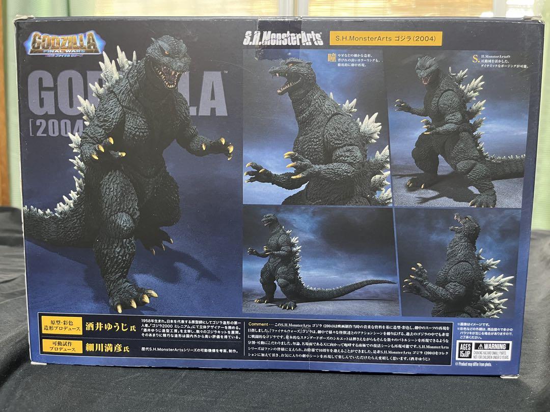 BANDAI ゴジラ 2004 S.H.モンスターアーツ フィギュア