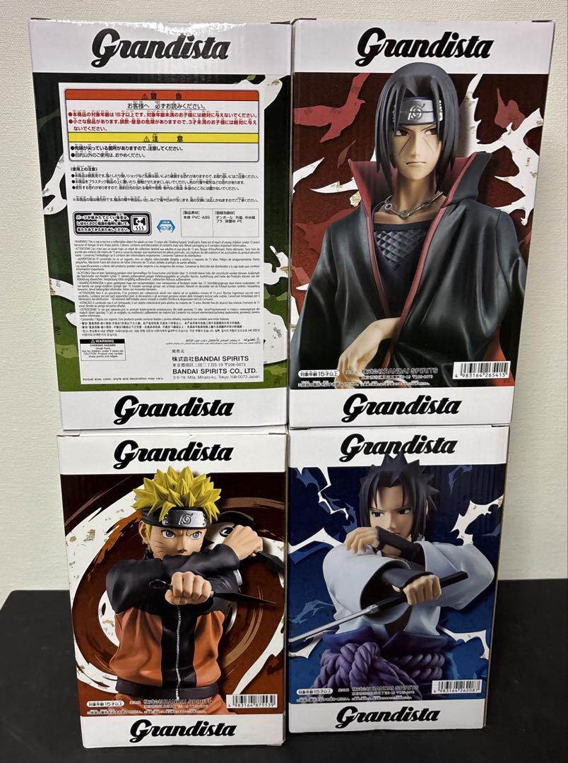 ナルトGrandista４点セット