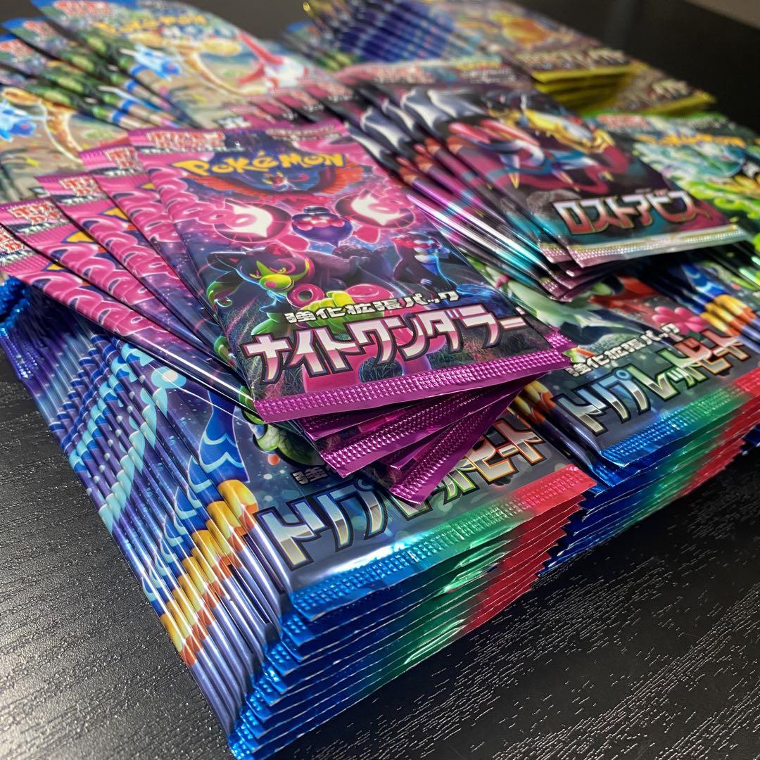 【毎日値下げ‼】ポケモンカード各種 サーチ済み 106P 超電ブレイカー他