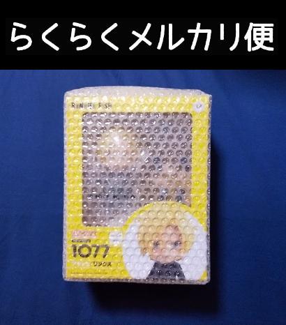 未開封】 ねんどろいど アッシュ・リンクス