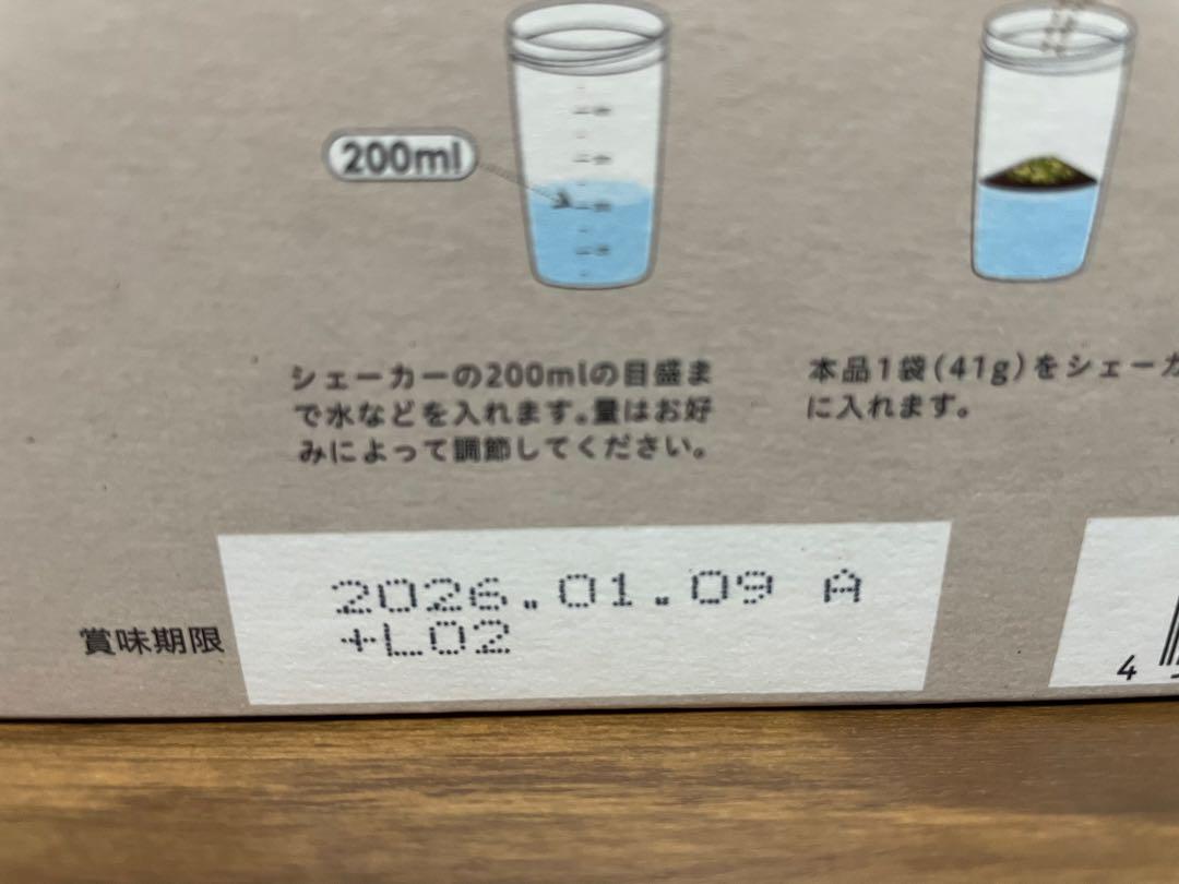 YOGINI FOOD 100 cacao 1箱　ヨギーニフード