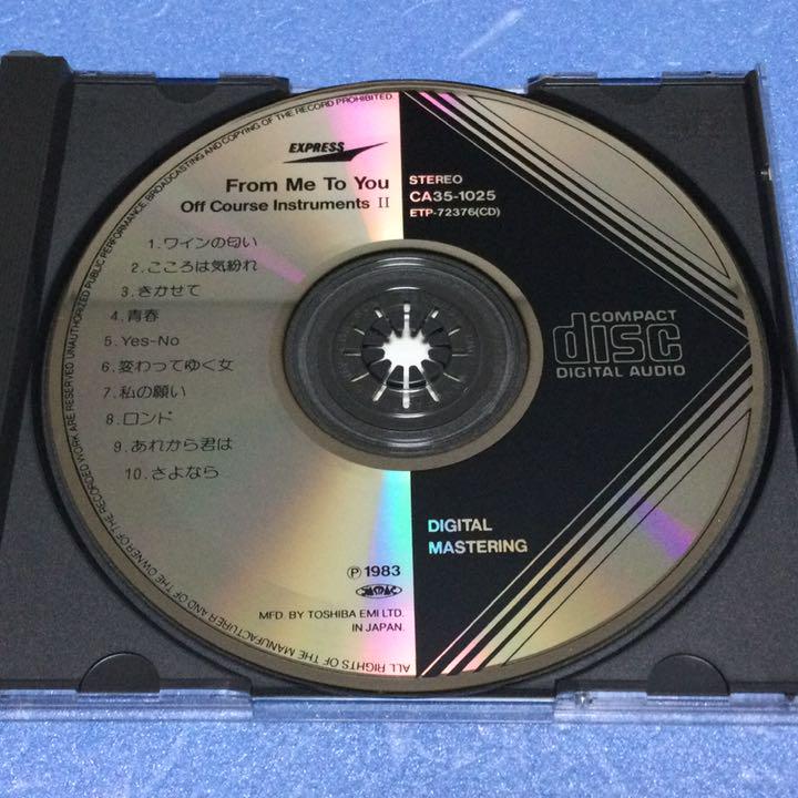 本格派ま! 3枚セット オフコース インストCD - 邦楽