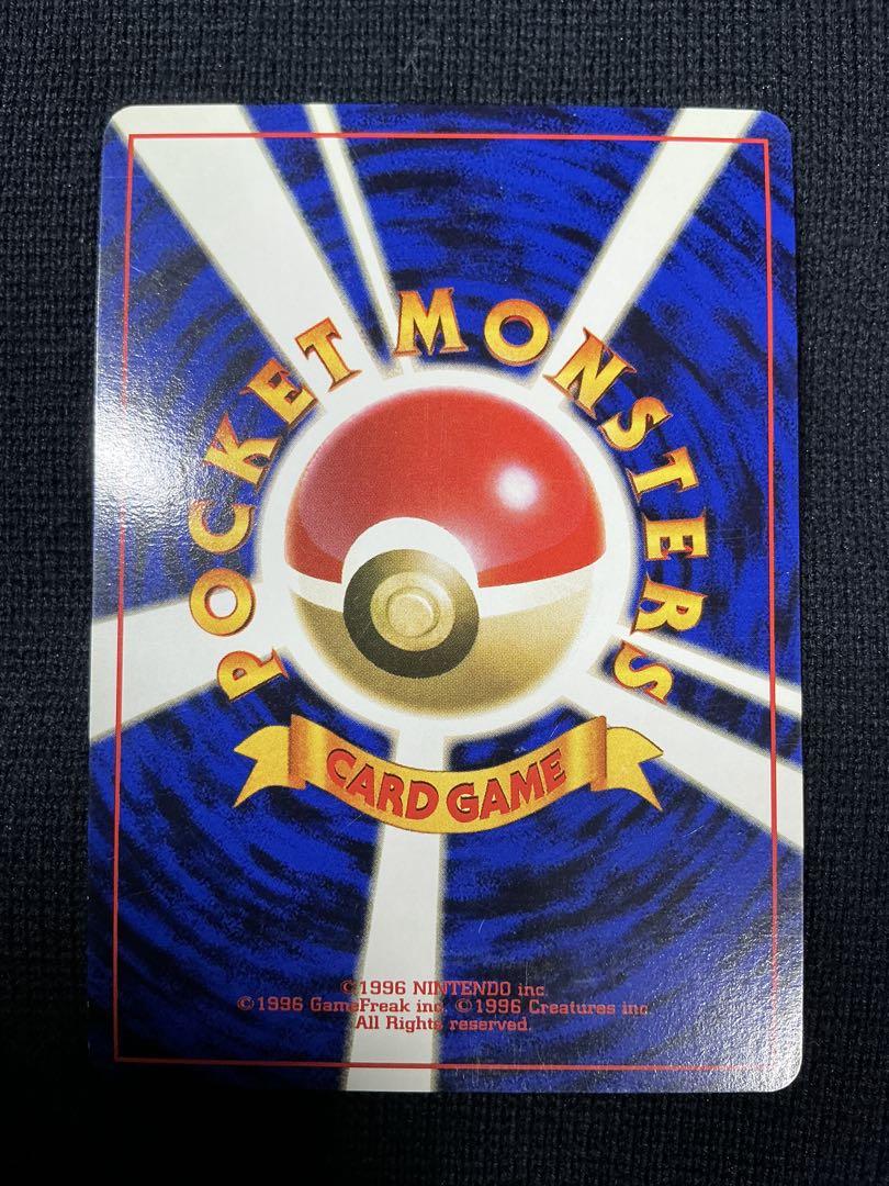 【Holo Bleed】 Pidgeot Vintage 旧裏 ピジョット