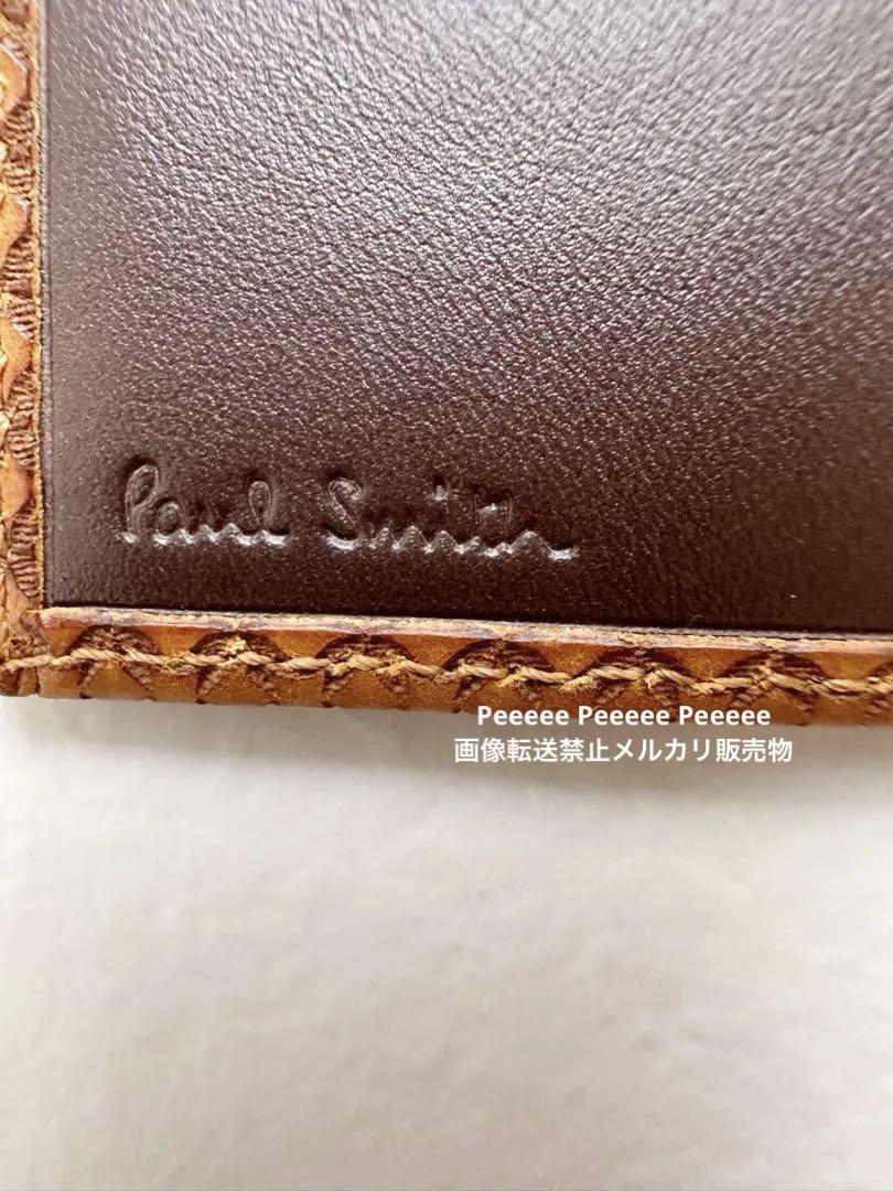 不可 Paul