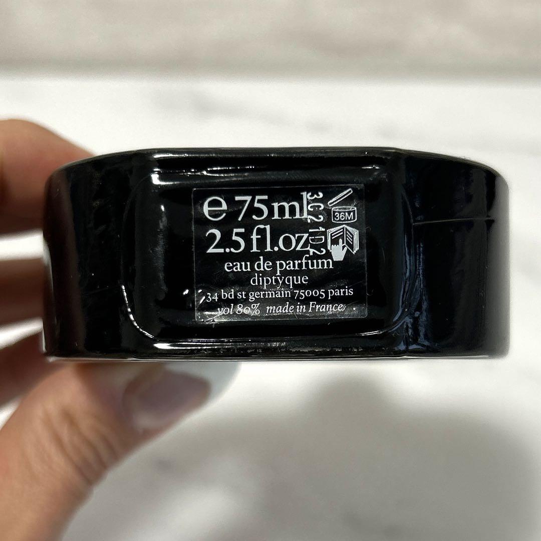 diptyque PHILOSYKOS オードパルファン　ディプティック