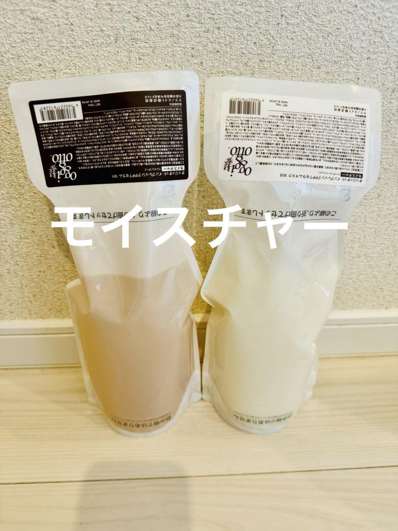 oggi otto インプレッシブPPTセラム　モイスチャー シャンプー&マスク