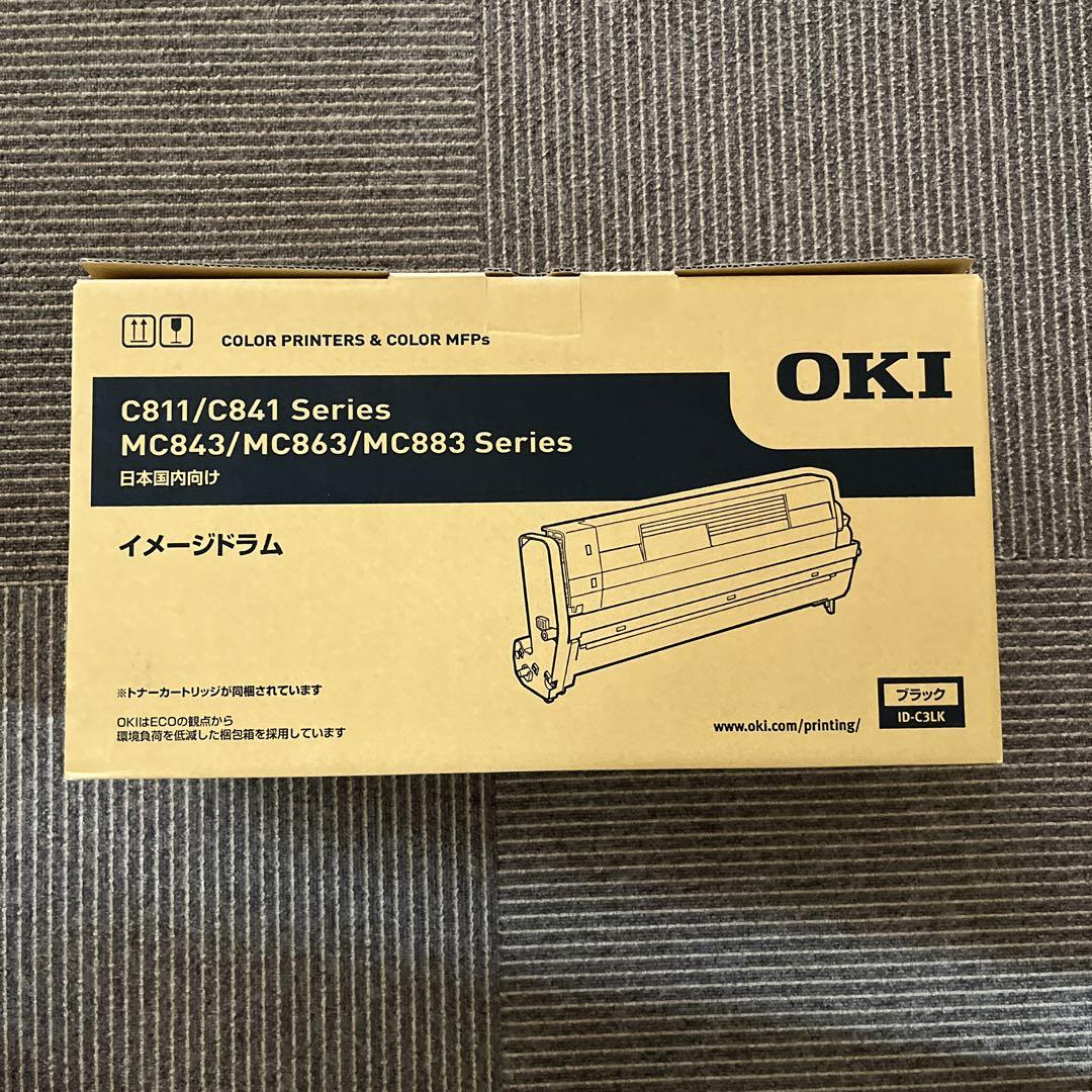 OKI イメージドラム 4色セット 新品 C811/C841