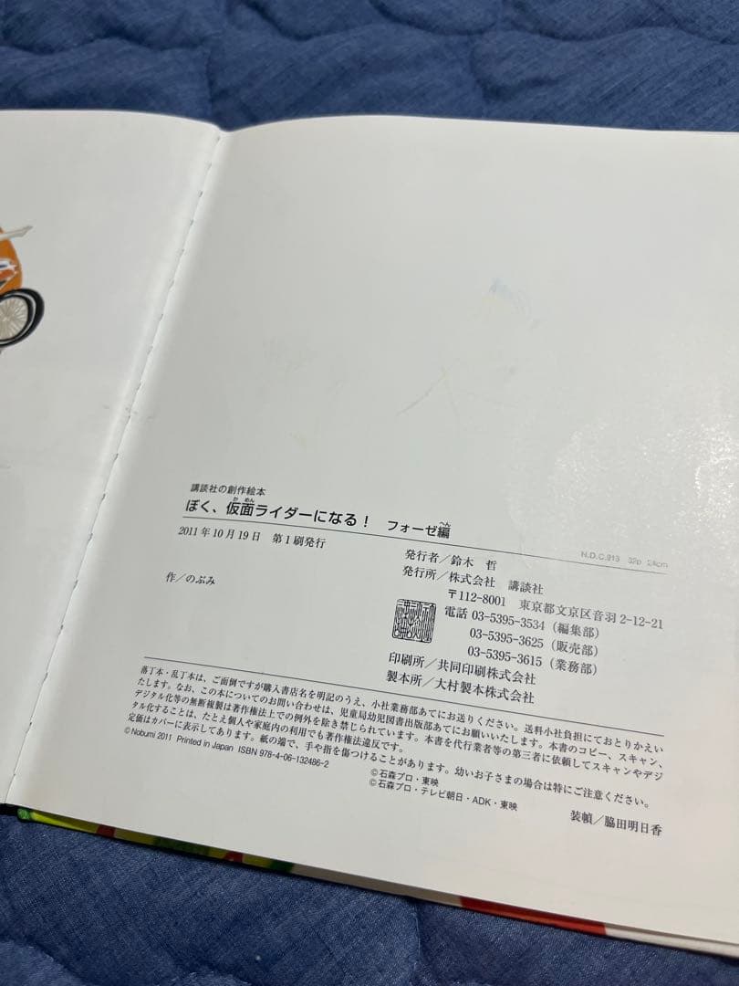 のサムネイル