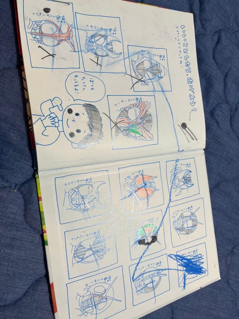 のサムネイル