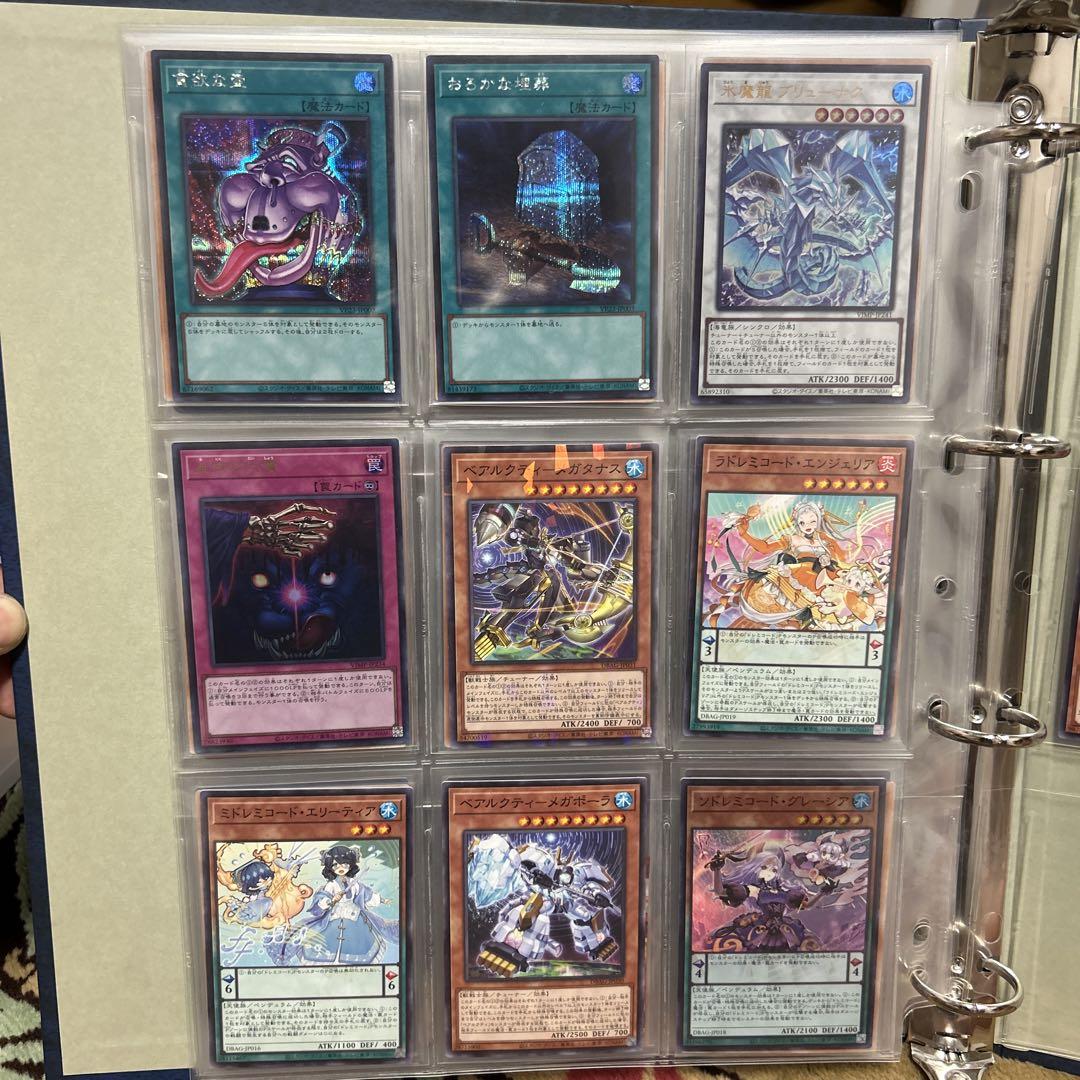 高評価レビュー 最終値下】遊戯王カードセット メルカリ - 付録、応募者全員 遊戯王OCG デュエルモンスターズ