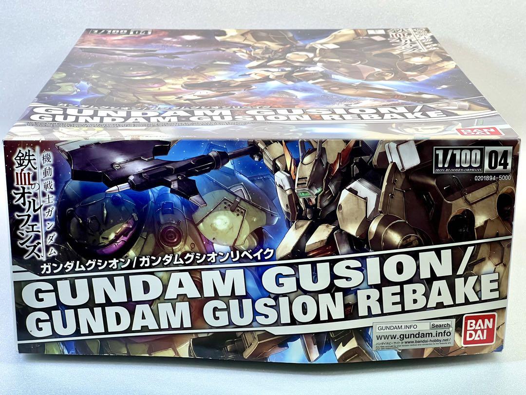ガンダムグシオン／ガンダムグシオンリベイク　1/100　ガンプラ