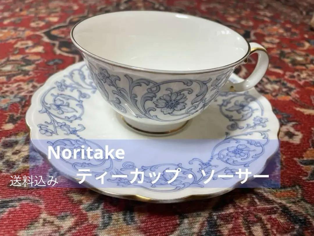 Noritakeティーカップ・ソーサー
