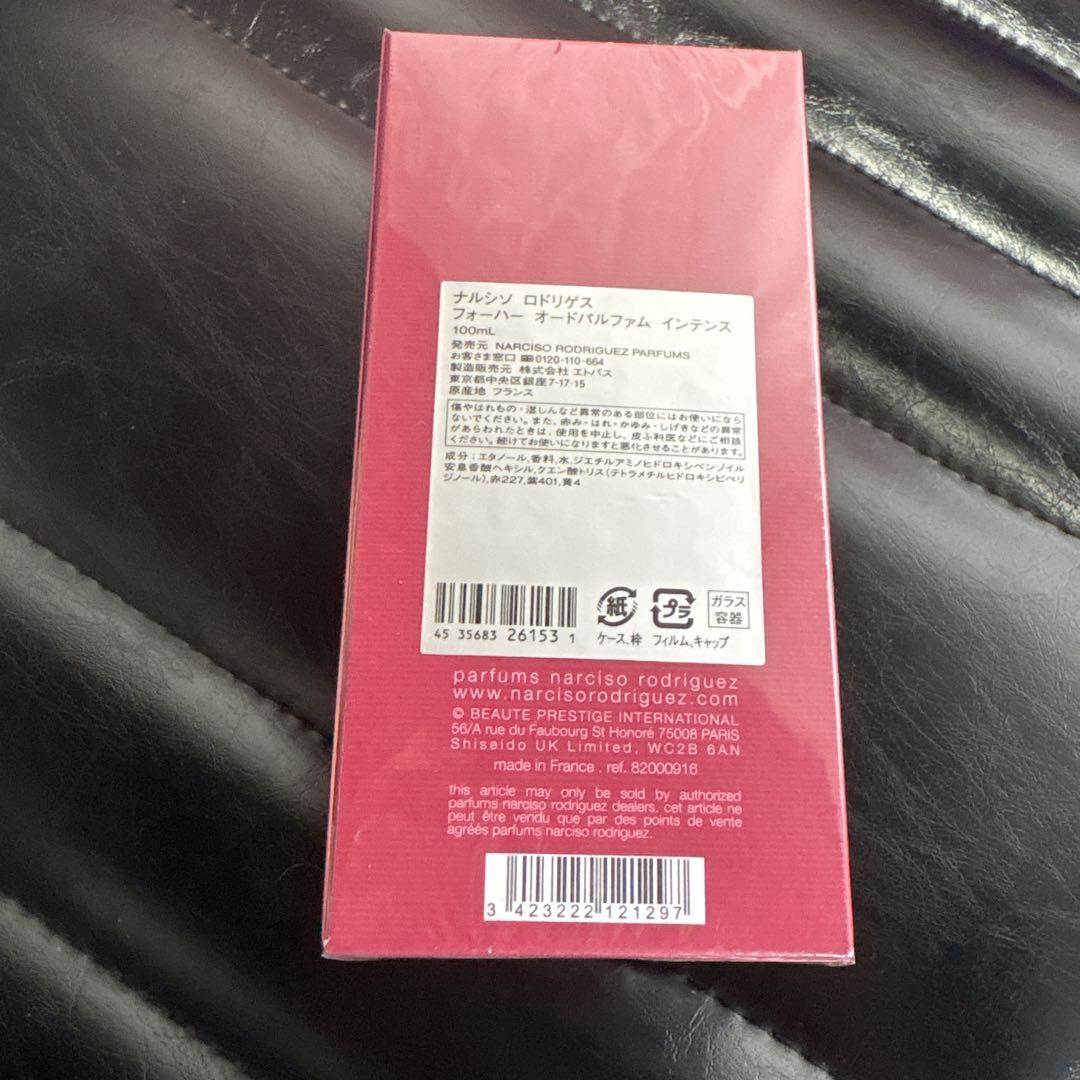 新品 ナルシソロドリゲス フォーハー オードパルファム インテンス 100ml