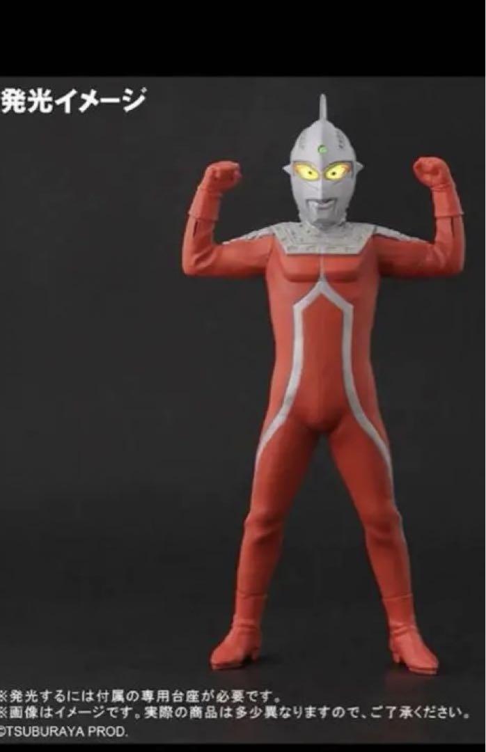 大怪獣シリーズ ウルトラセブン 登場ポーズ ツブラヤストアONLINE限定版