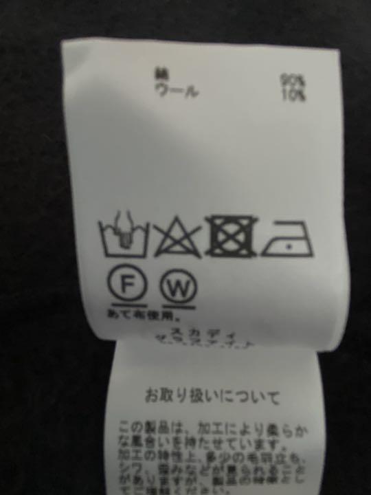 までの& Squady ロングコート Mサイズ XgJPu-m38179421278 チャコールグレー います