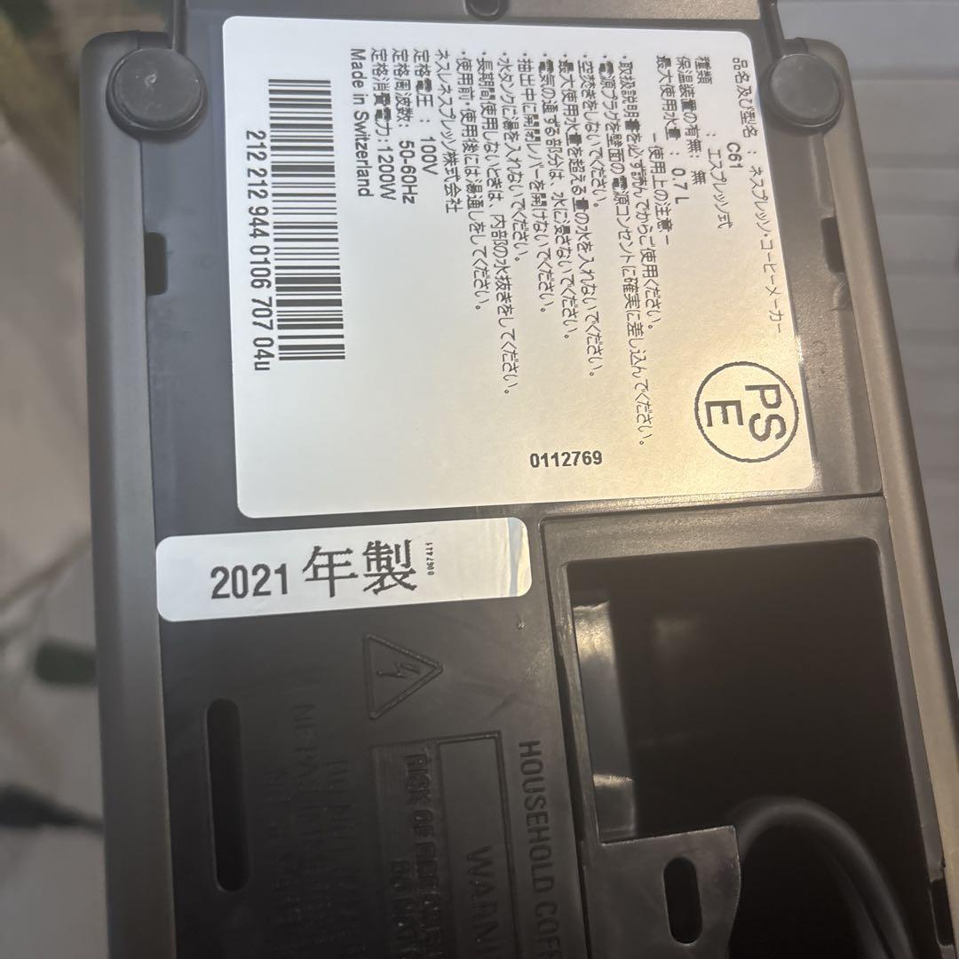 KEI　nespresso ネスプレッソピクシーツーチタン