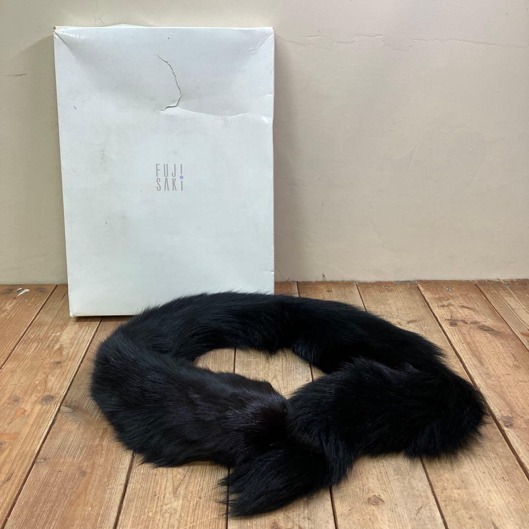 昭和レトロ フジサキ フォックスファーティペット マフラー 襟巻き クリップ付Fujisaki