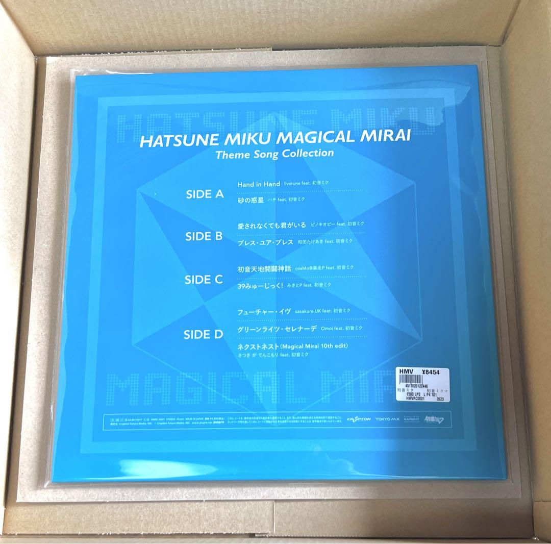 【新品】マジカルミライ Theme Song Collection