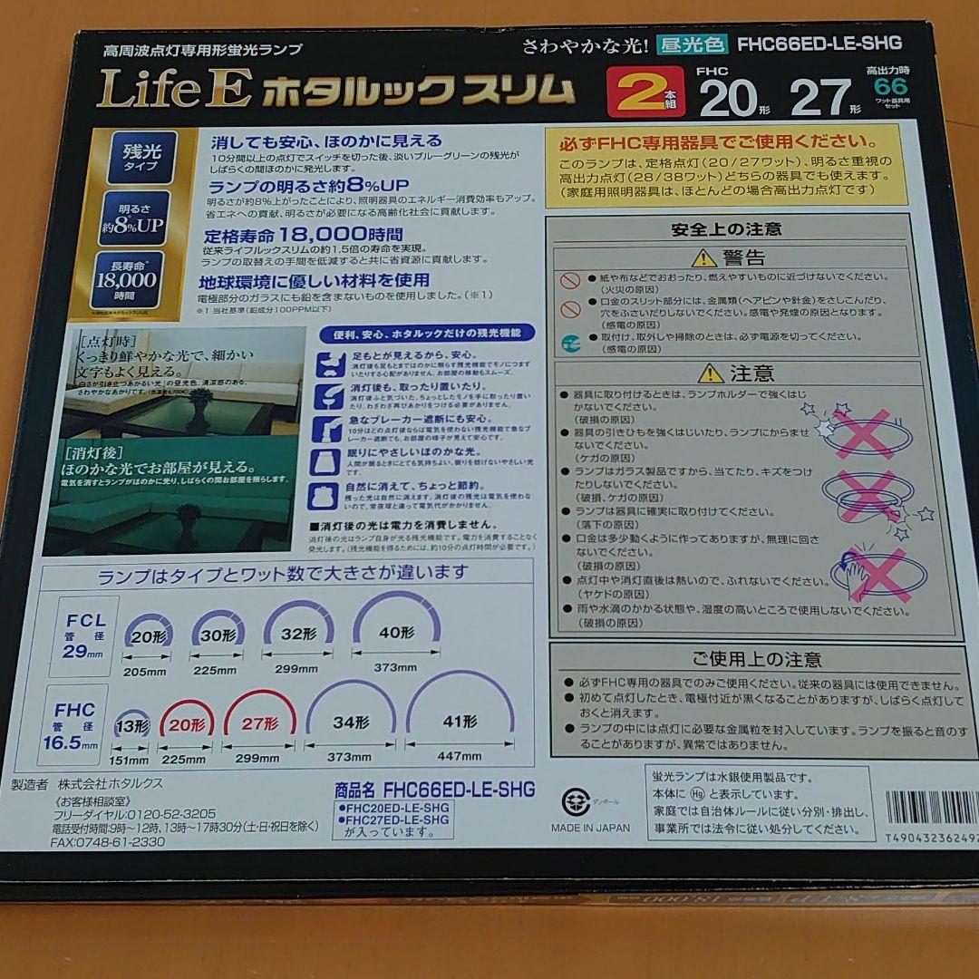 円高還元 りょーや様専用 蛍光灯 riversidemedicalarts.com 円高還元 りょーや様専用 蛍光灯 riversidemedicalarts.com