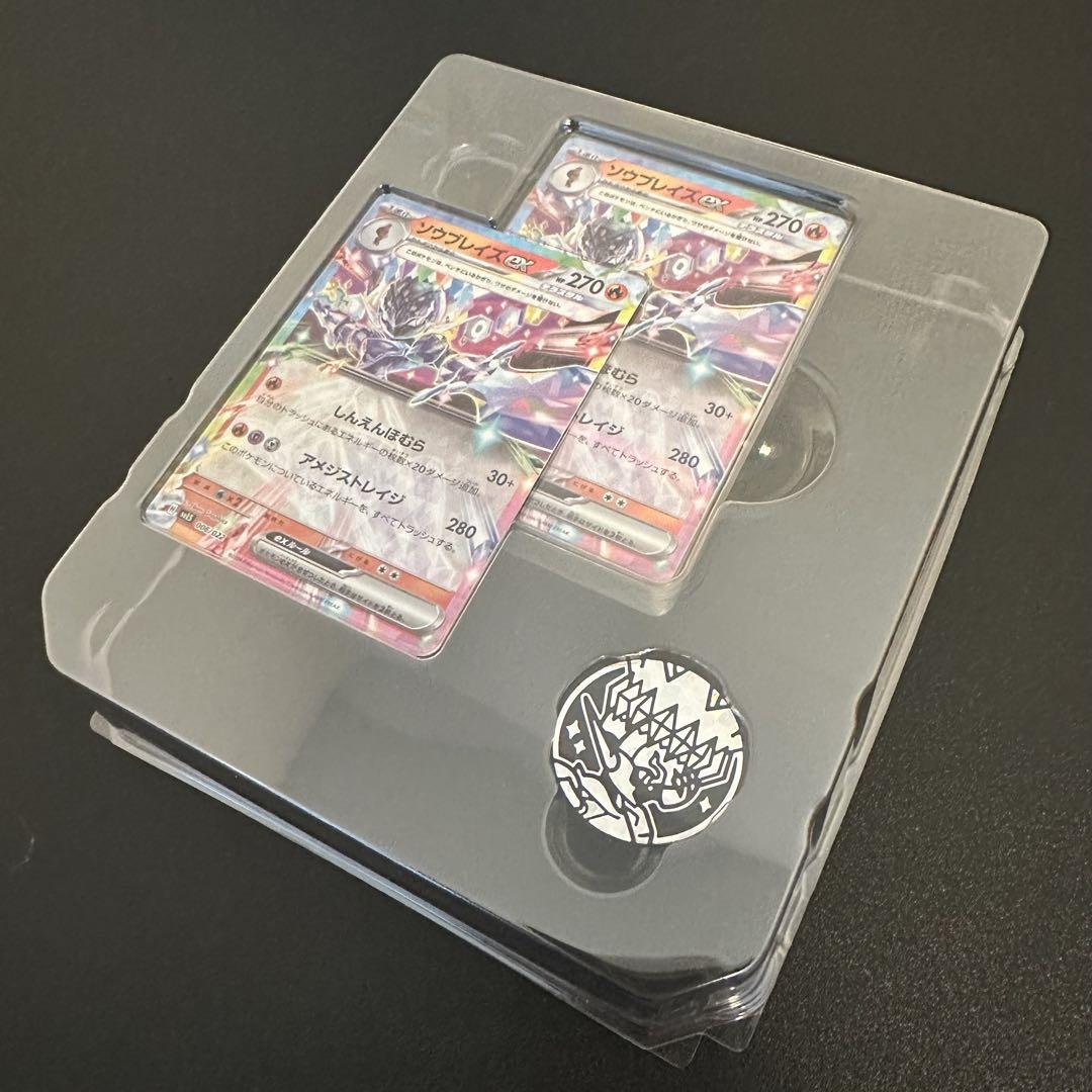 ポケモンカードゲーム スターターセット ソウブレイズex