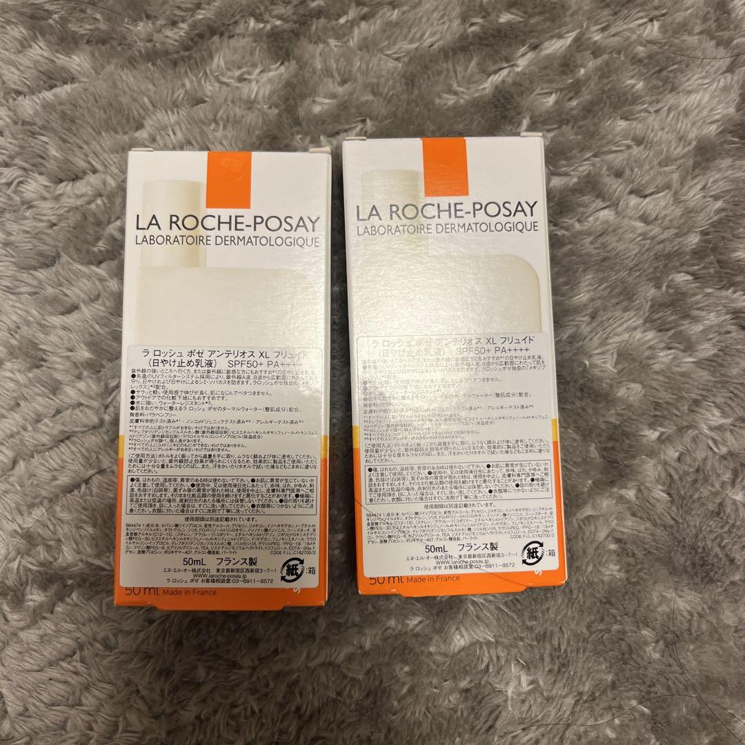 ラロッシュポゼ 日焼け止め乳液
