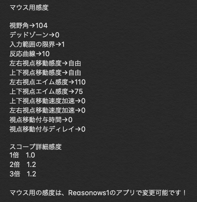 手数料安い シーズン10最新版 Reasnows1 Apex Pad マウス用 マクロセット 家庭用ゲーム本体 News Elegantsite Gr