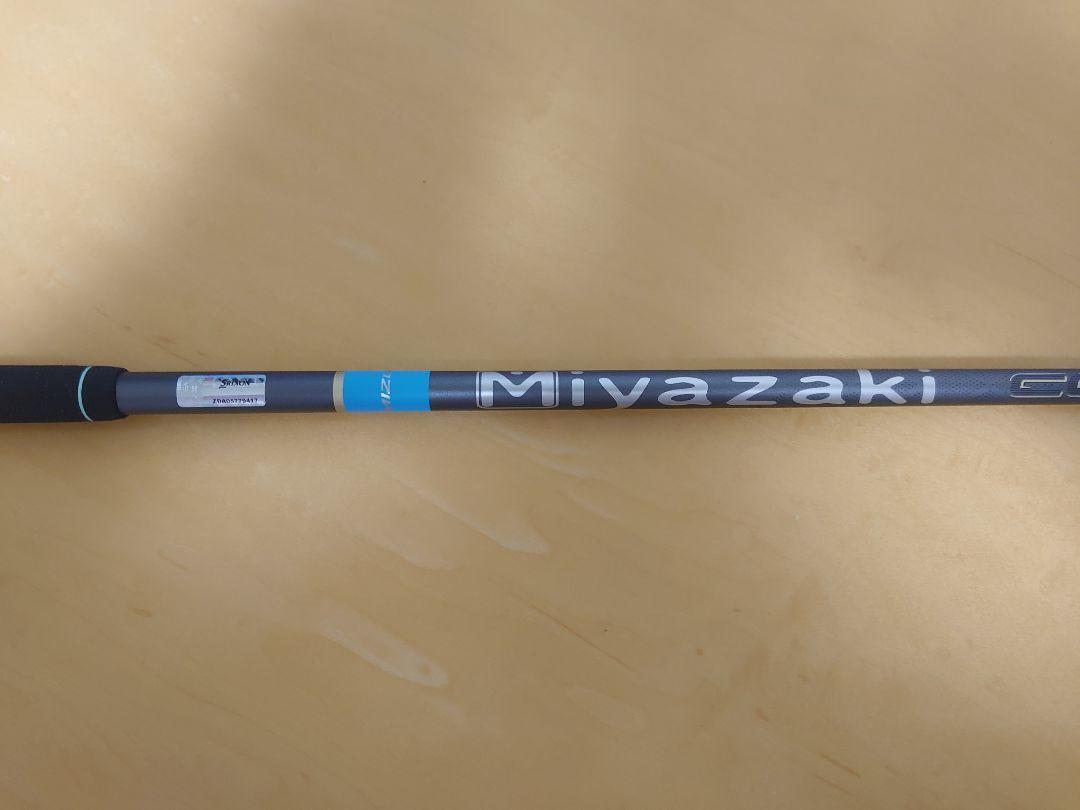Miyazaki CODEX MIZU 6X 1Wシャフト SRIXONスリーブ