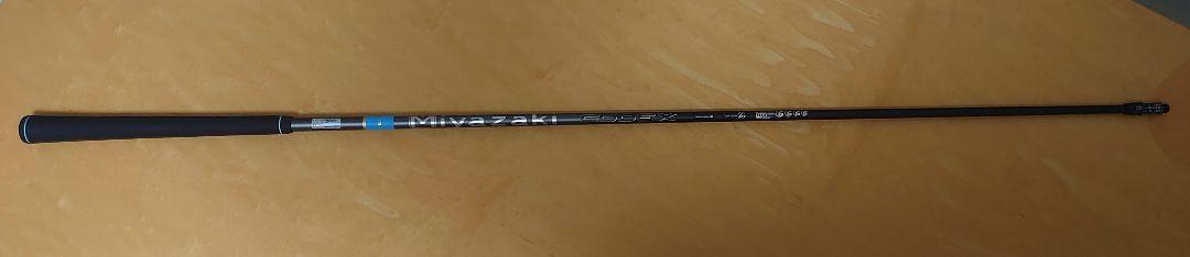Miyazaki CODEX MIZU 6X 1Wシャフト SRIXONスリーブ