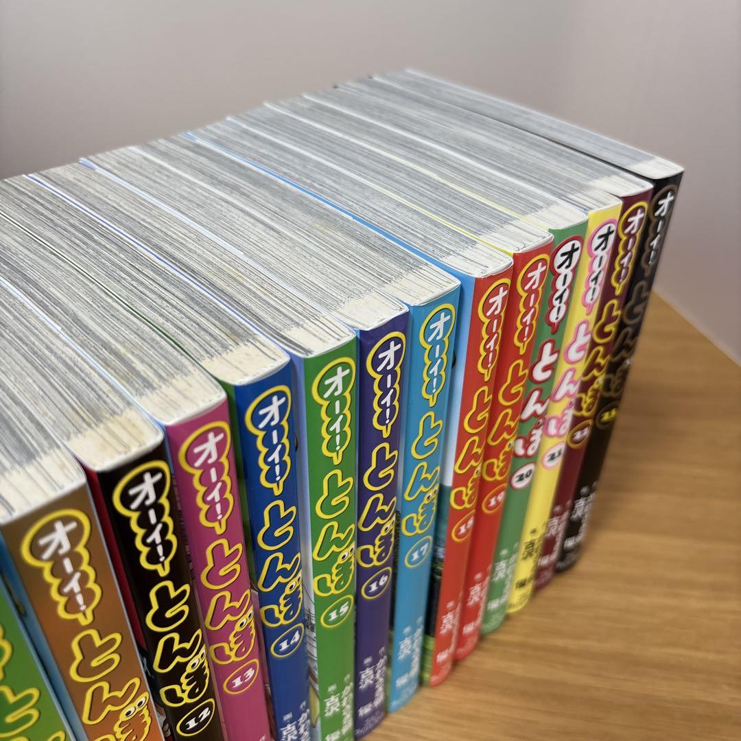 オーイ！とんぼ　1〜54巻セット