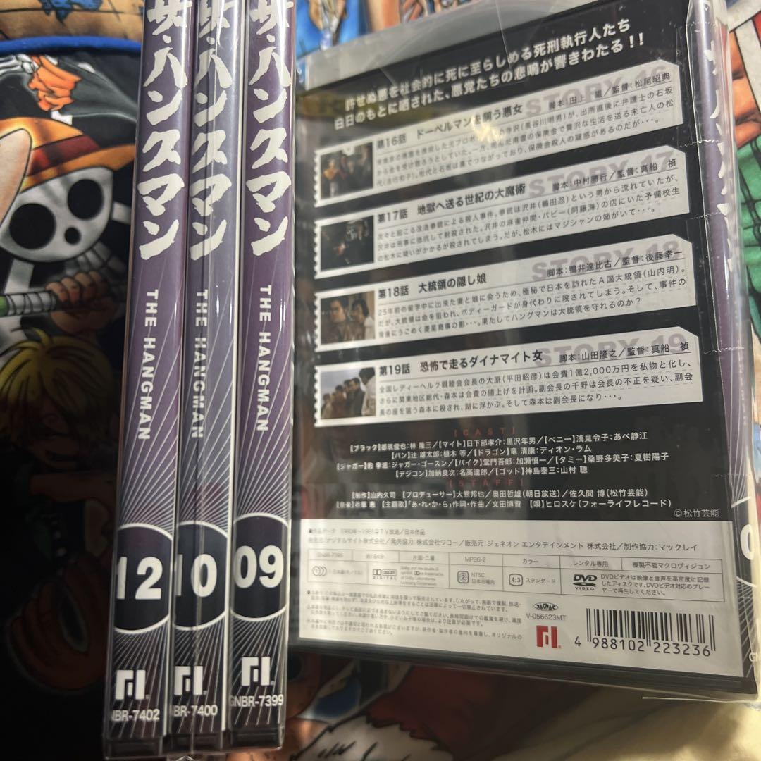 BOX 3+レンタル落ち