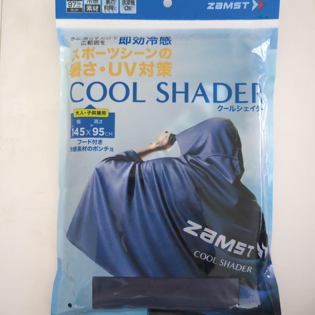 ザムスト　クールシェイダー　冷感ポンチョ