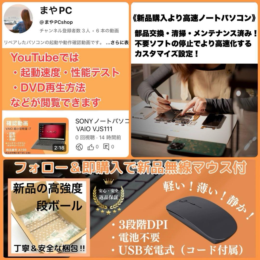 【美品】Panasonic/XZ6/高解像度/11Pro/Office2024 【美品】Panasonic/XZ6/高解像度/11Pro/Office2024