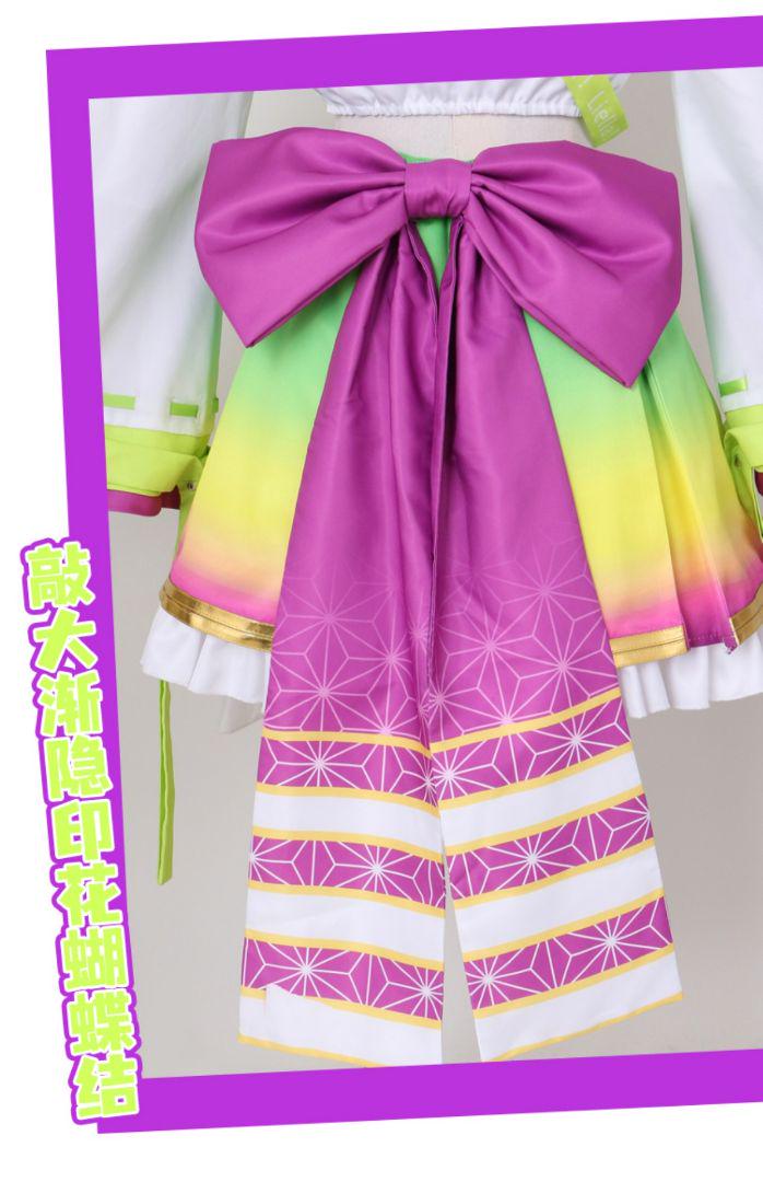 【人気ショップが最安値挑戦！】 ラブライブ スーパースター Liella 平安名すみれ 出演服 3 ホビー・楽器・アート