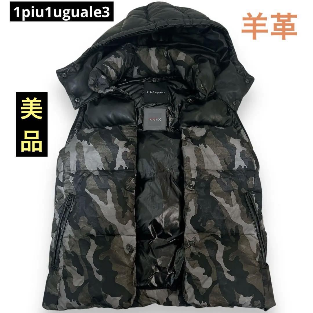 羊 L