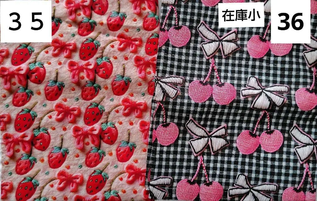 《order様専用》生地候補⑦ 11/12 生地追加